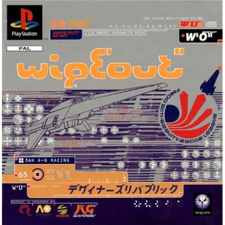 (PS1) WipEout