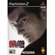 Tekken Tag Tournament